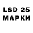 Марки 25I-NBOMe 1,5мг fr princip
