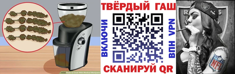 Еда ТГК марихуана Купить закладки Дзержинский