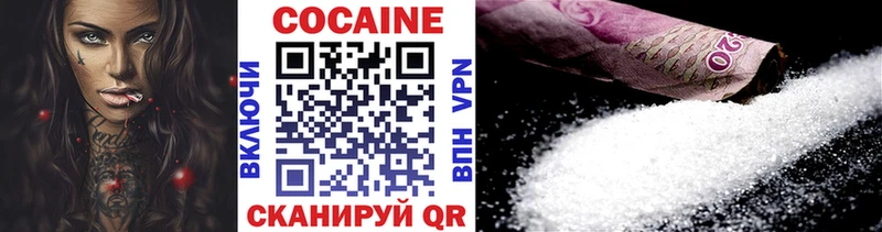Cocaine 99% Купить где Дзержинский