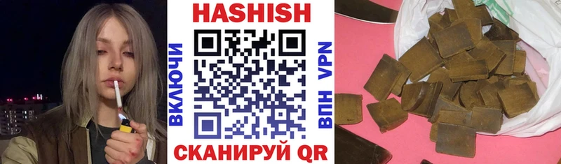 Купить закладки  Дзержинский  Гашиш гарик 