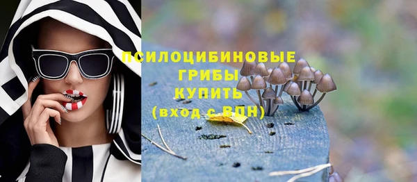 мдма Покровск