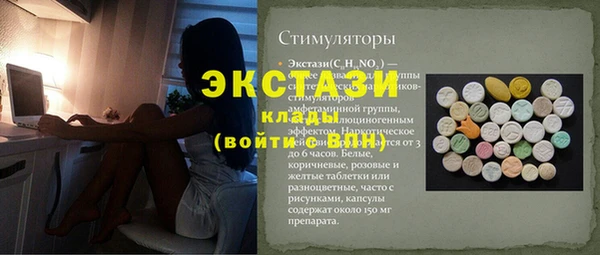 мдма Покровск