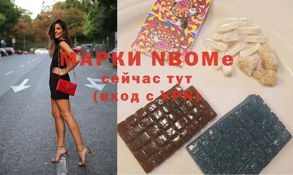 MDMA Покачи