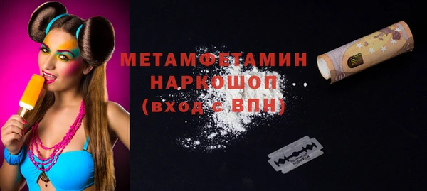 MDMA Покачи