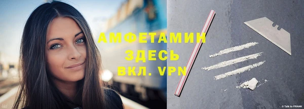 MDMA Покачи