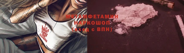 МДМА Переславль-Залесский
