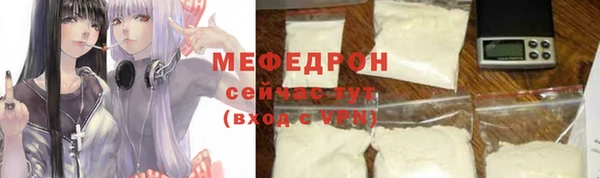 мдма Покровск