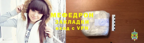 мдма Покровск