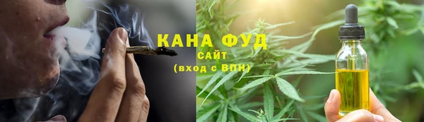 соль курить ск Пестово