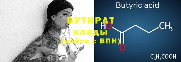 MDMA Покачи