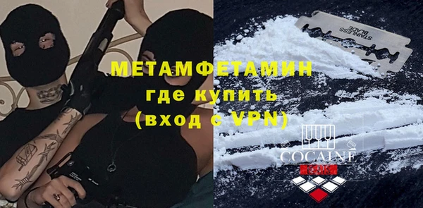 мдма Покровск