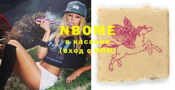 MDMA Покачи
