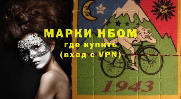 мдма Покровск