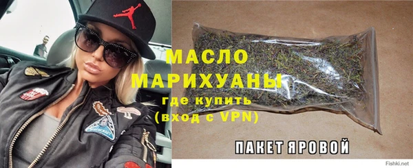 соль курить ск Пестово