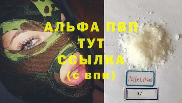 мдма Покровск