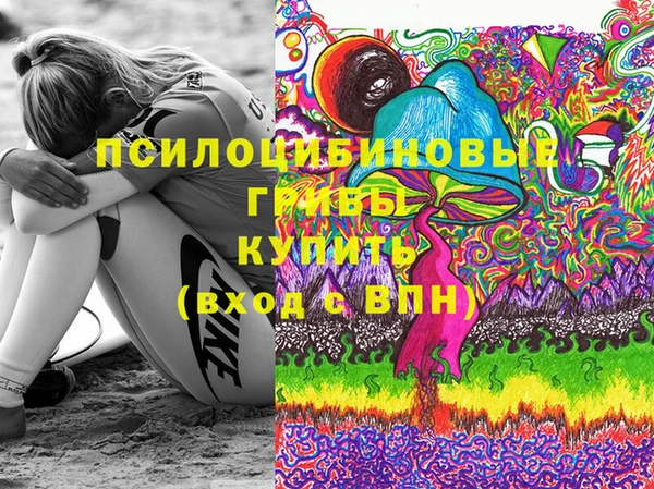 МДМА Переславль-Залесский