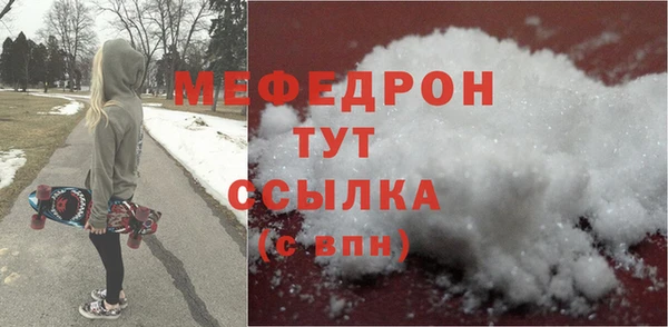 мдма Покровск