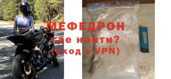 мдма Покровск