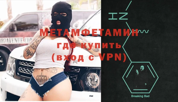 мдма Покровск
