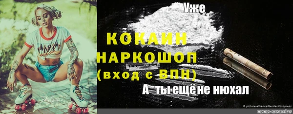 MDMA Покачи