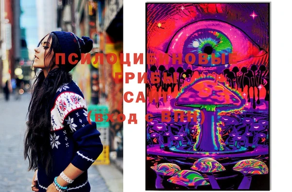 MDMA Покачи