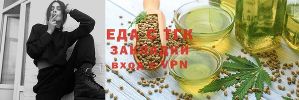 мдма Покровск