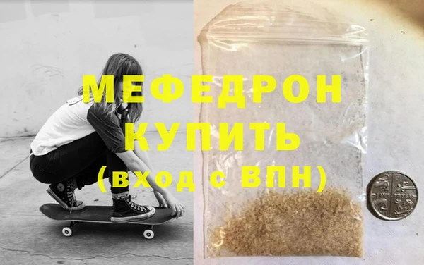 MDMA Покачи
