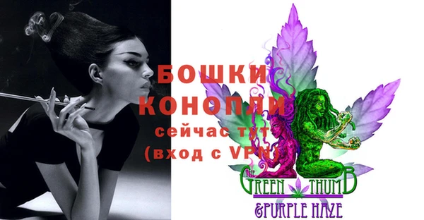 соль курить ск Пестово