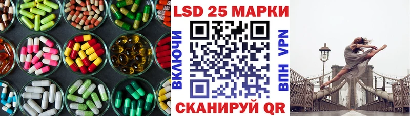 LSD-25 экстази кислота  Купить где  Дзержинский 