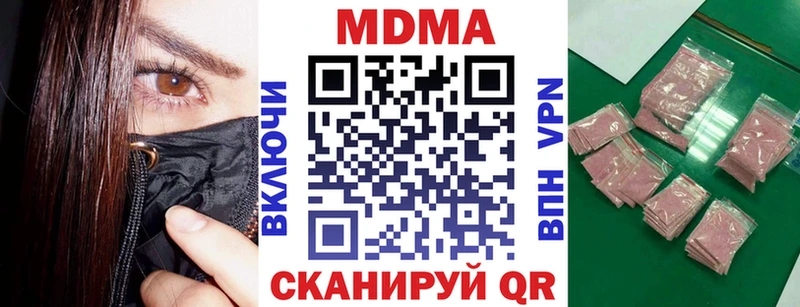 Купить закладки  Дзержинский  МДМА кристаллы 