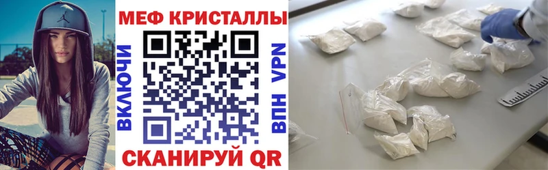 Меф VHQ  Дзержинский 