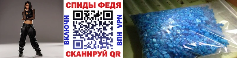 Купить где Дзержинский МЕТАМФЕТАМИН мет