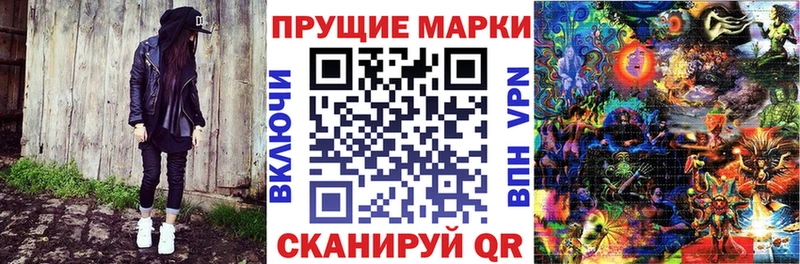 Наркотические марки 1,5мг Купить Дзержинский