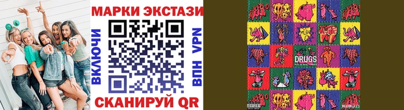 Наркотические марки 1,8мг Дзержинский